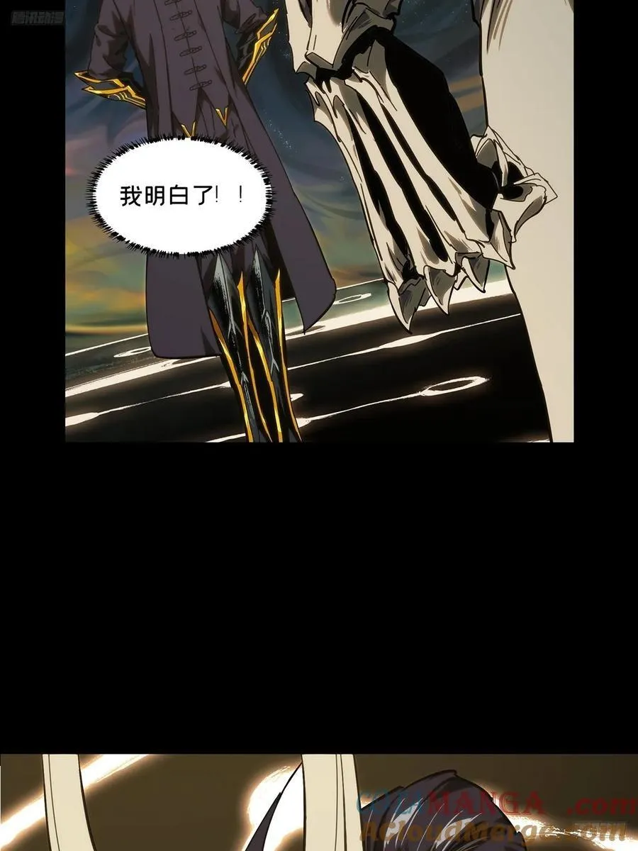 第四百一十六章_破防下 第9页