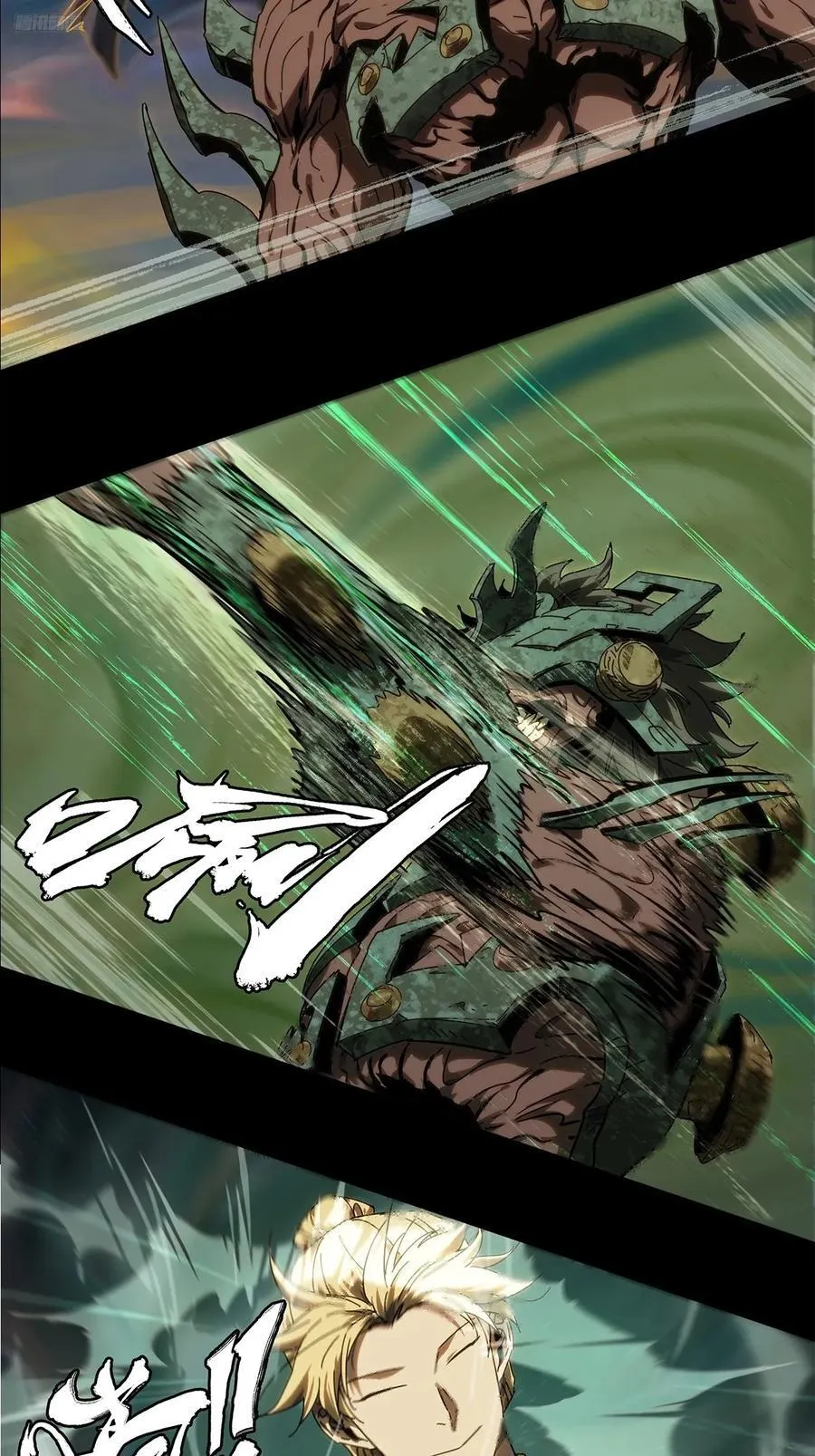 第四百一十六章_破防下 第12页
