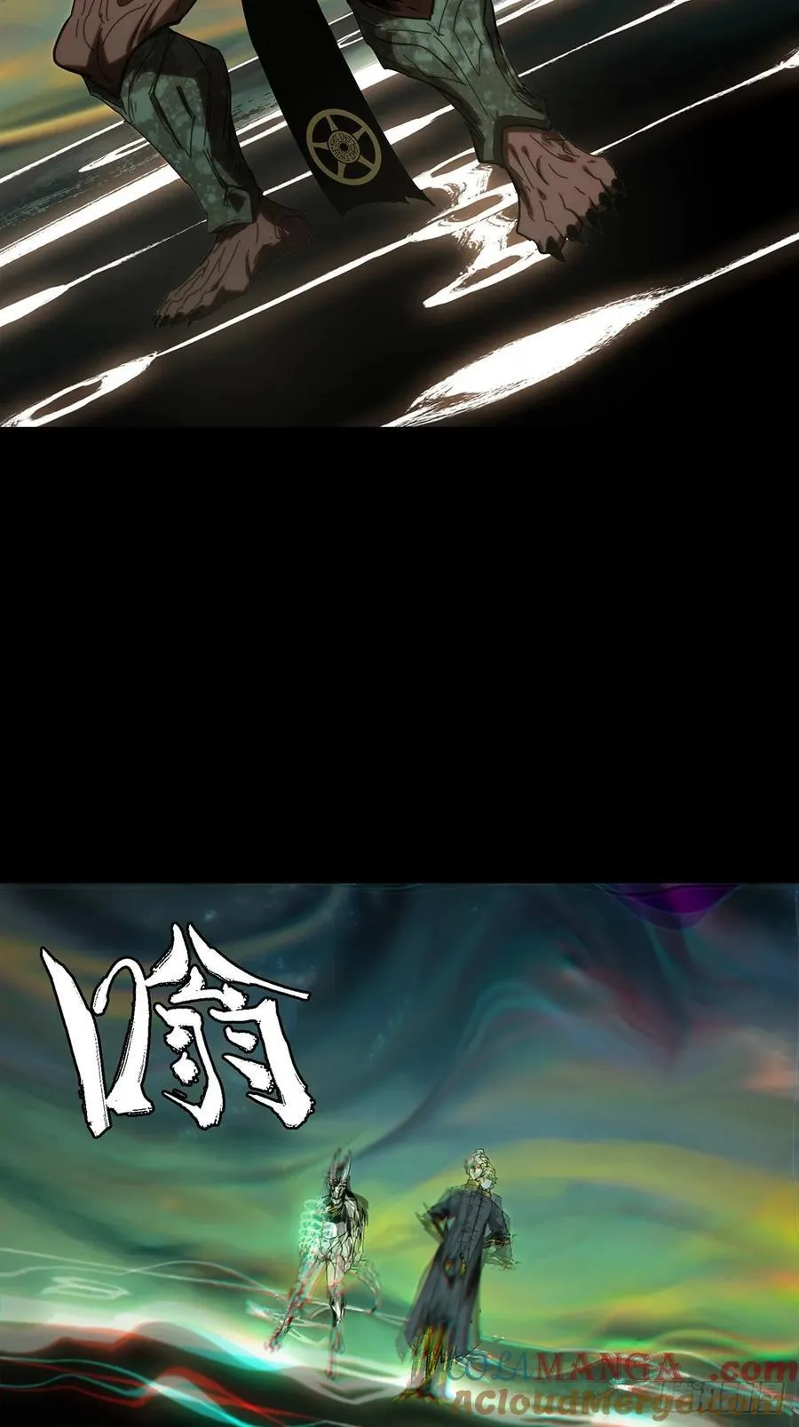 第四百一十六章_破防下 第23页