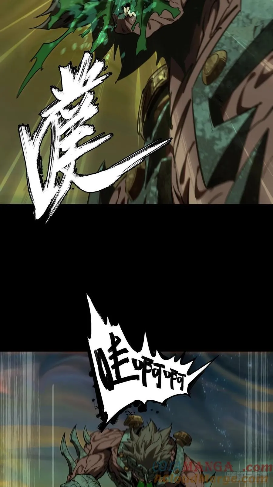 第四百一十六章_破防下 第25页