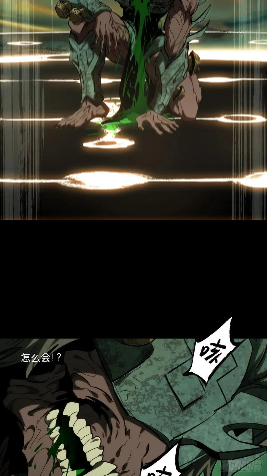 第四百一十六章_破防下 第26页
