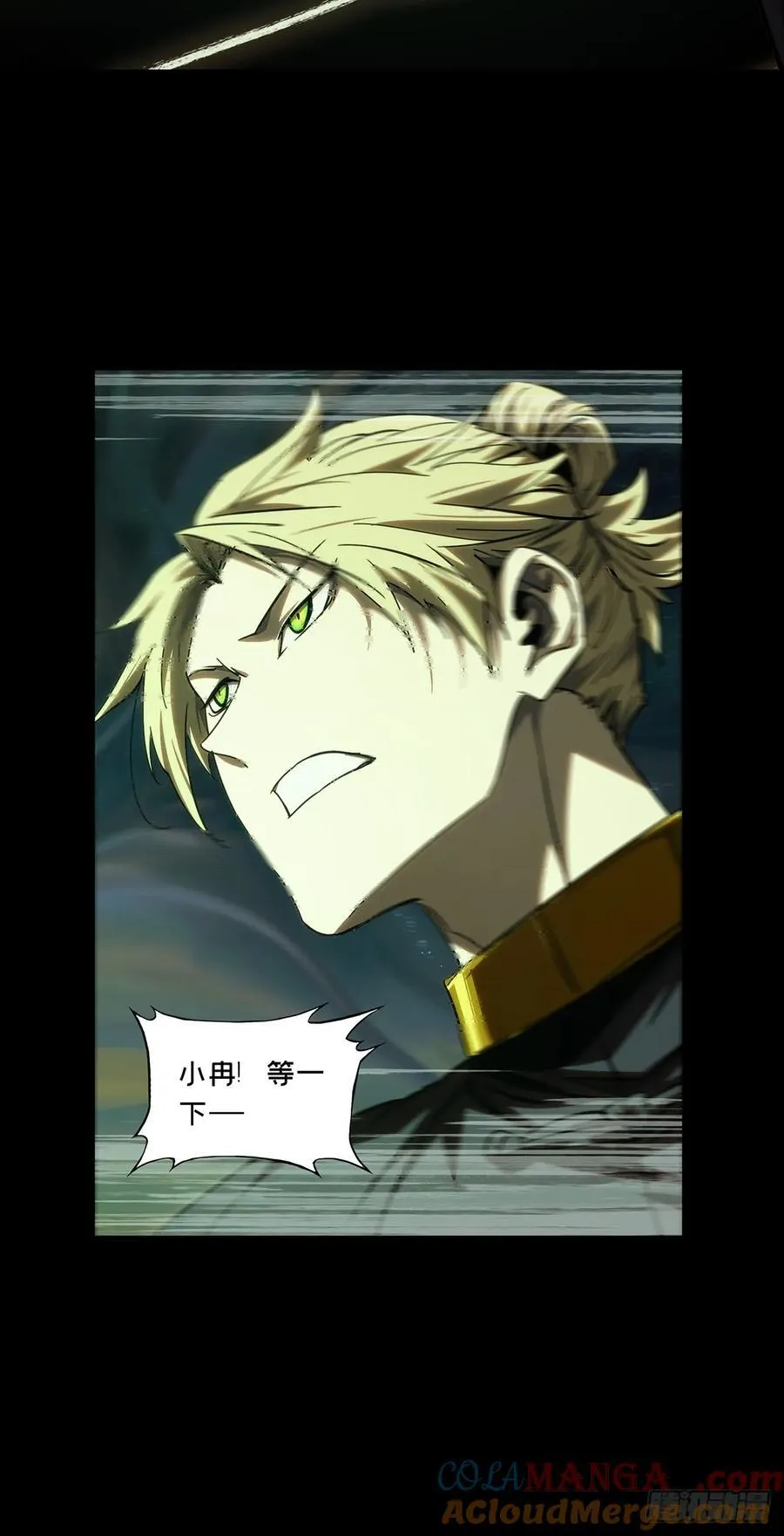 第四百一十六章_破防下 第29页
