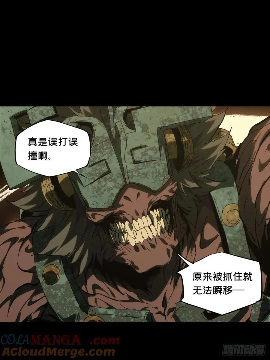 第四百一十六章_破防下 第39页