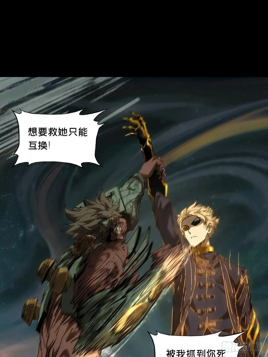 第四百一十六章_破防下 第40页