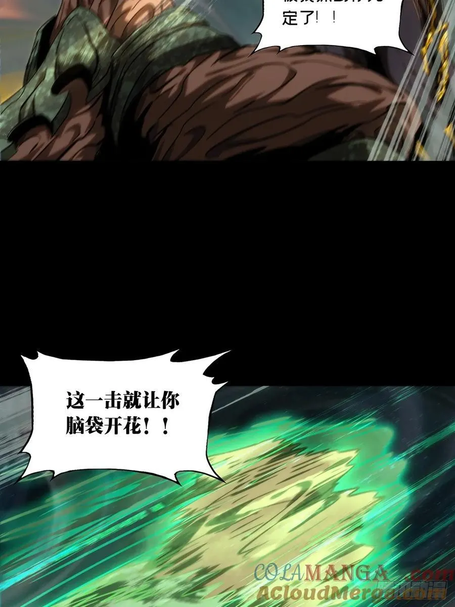 第四百一十六章_破防下 第41页
