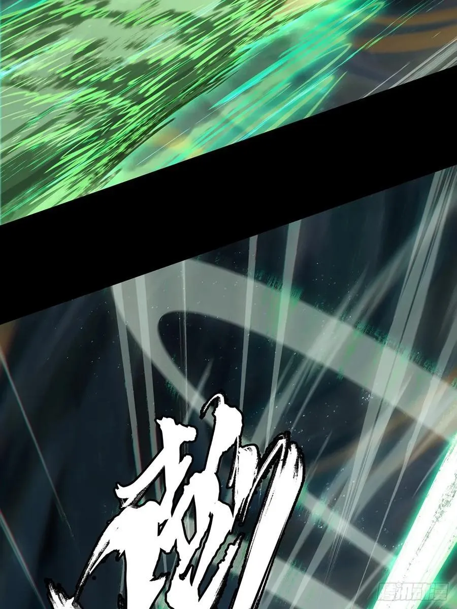 第四百一十六章_破防下 第42页