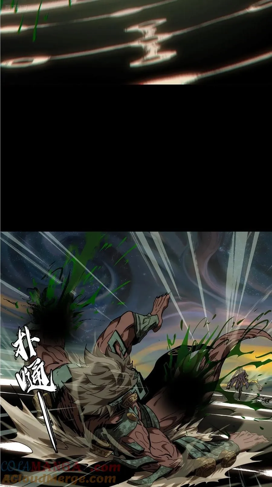 第四百一十七章_合力上 第7页