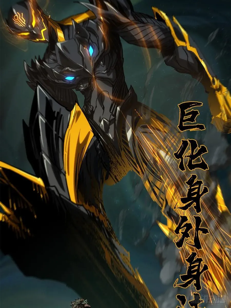 第四百一十七章_合力上 第20页
