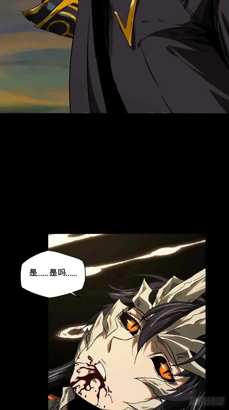 第四百一十七章_合力上 第29页