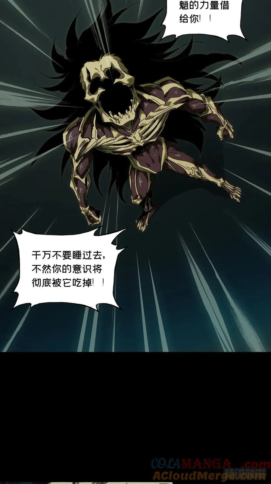 第四百一十七章_合力上 第34页