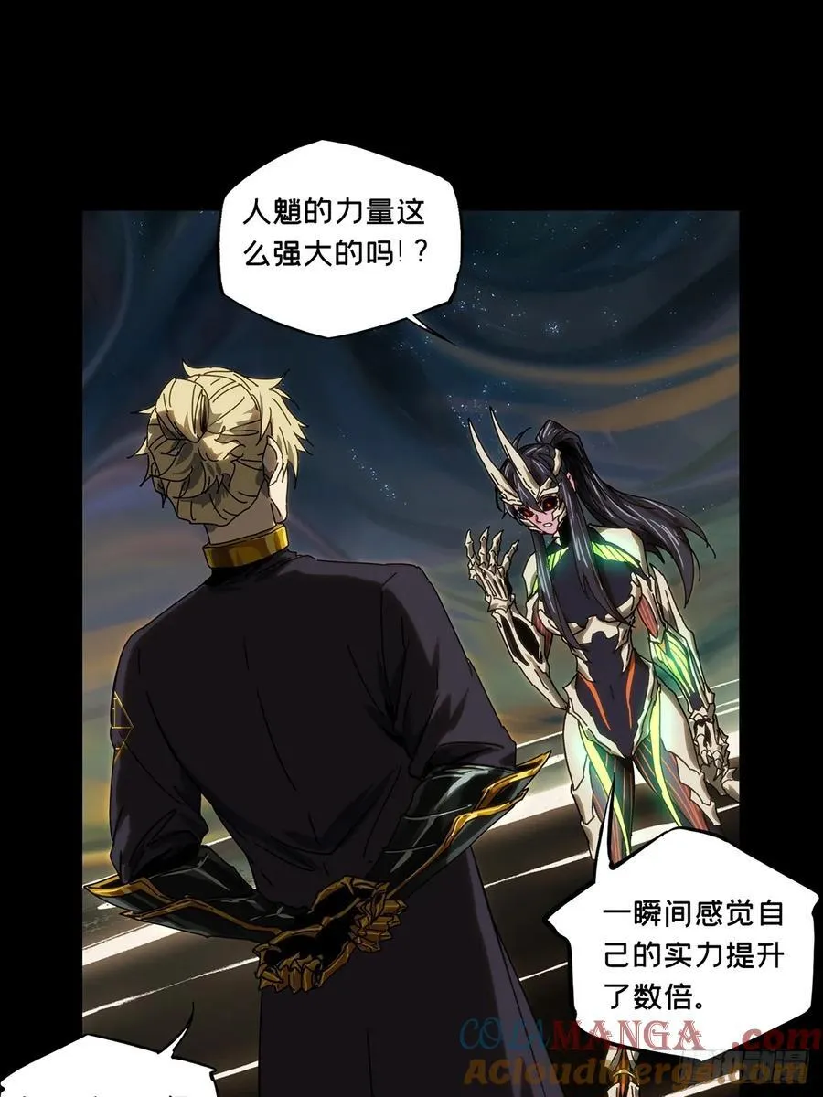 第四百一十七章_合力上 第40页