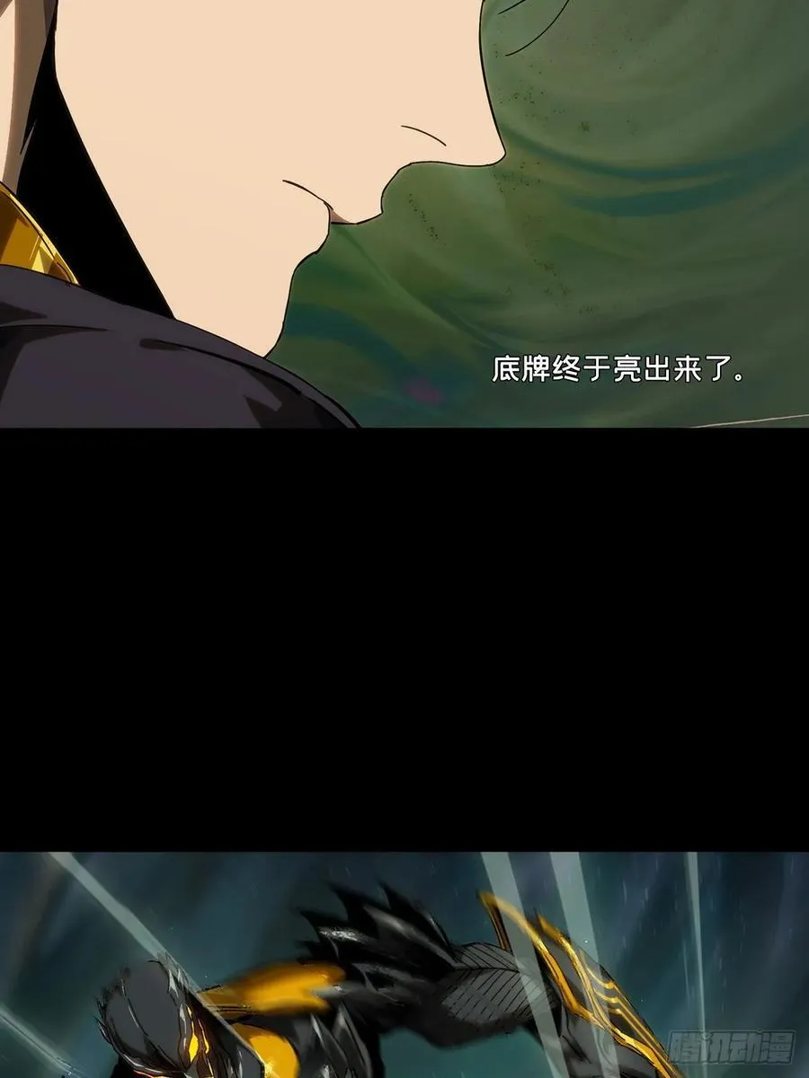 第四百一十七章_合力上 第44页