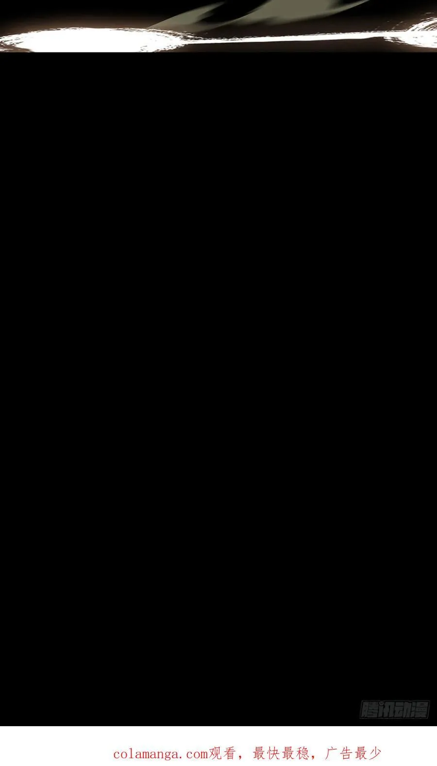 第四百一十七章_合力上 第48页