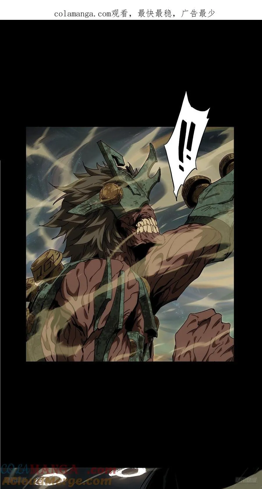 第四百一十七章_逃上 第1页