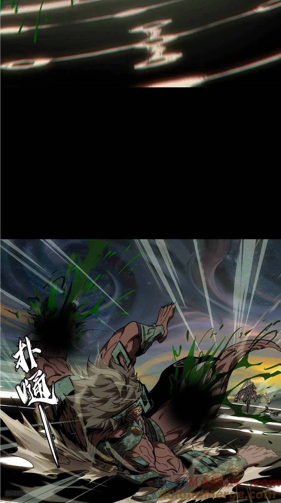 第四百一十七章_逃上 第7页