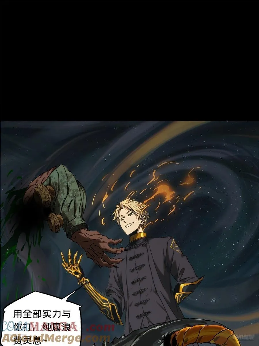 第四百一十七章_逃上 第10页