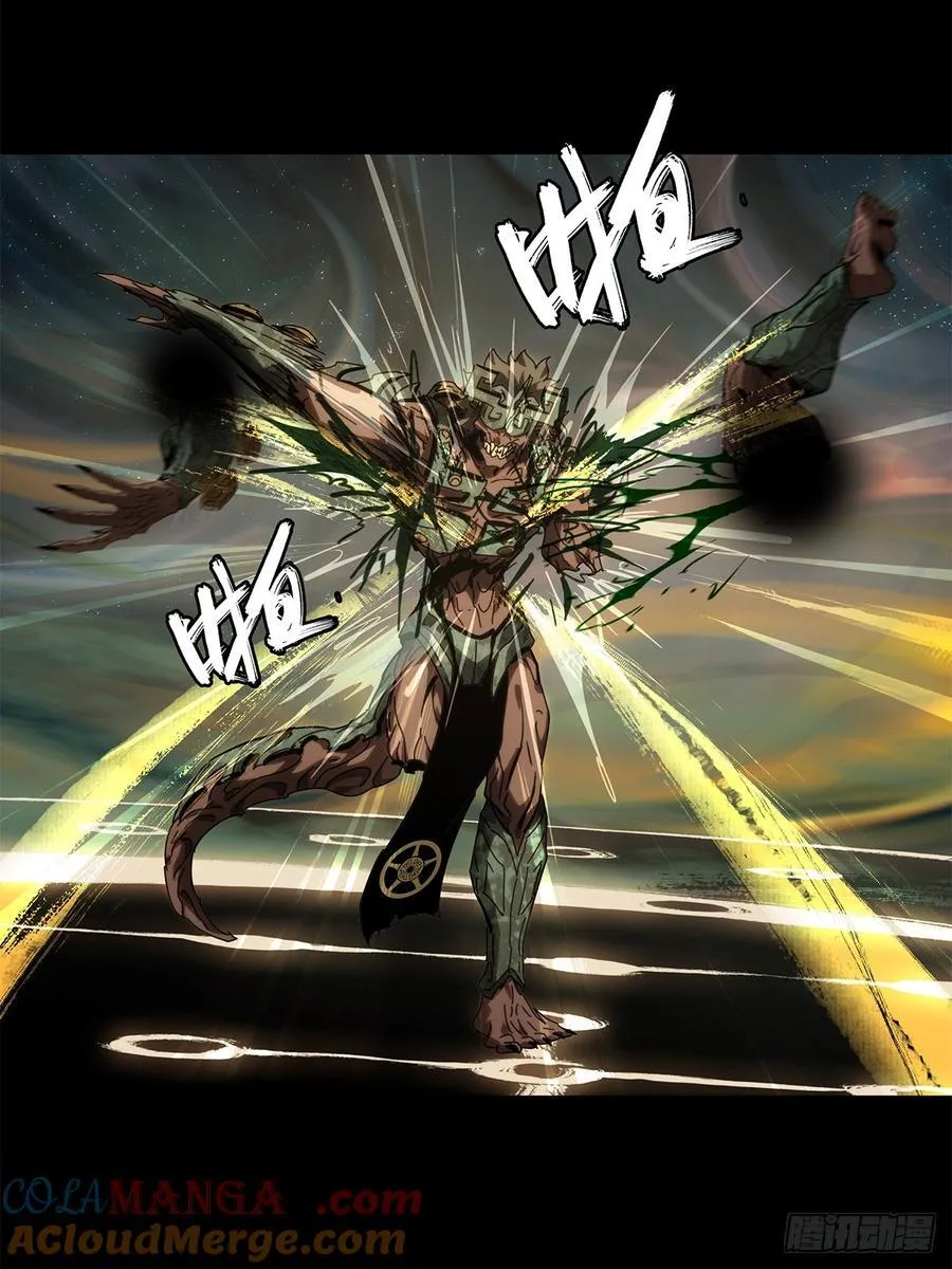 第四百一十七章_逃上 第13页