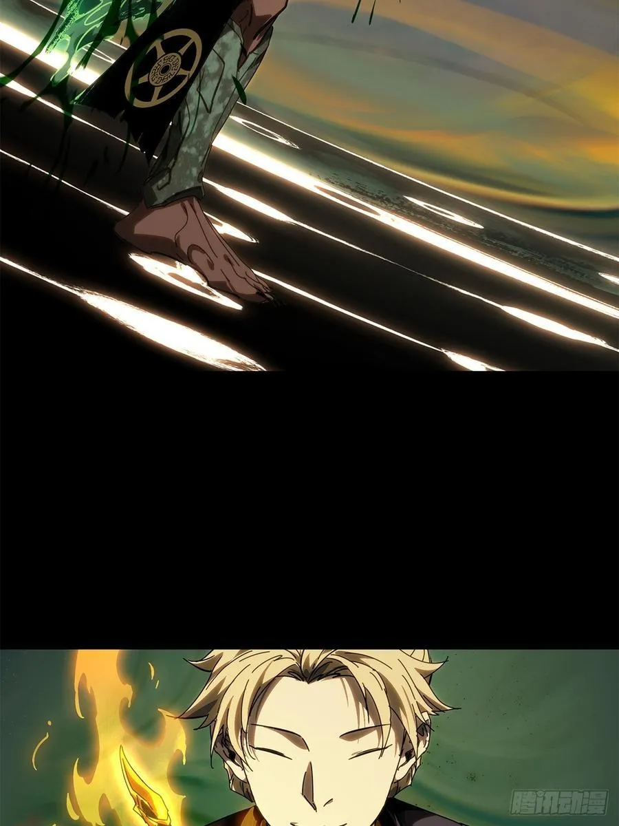 第四百一十七章_逃上 第15页