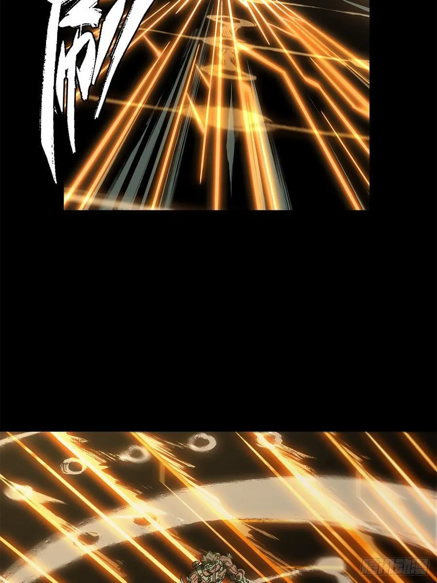 第四百一十七章_逃上 第17页