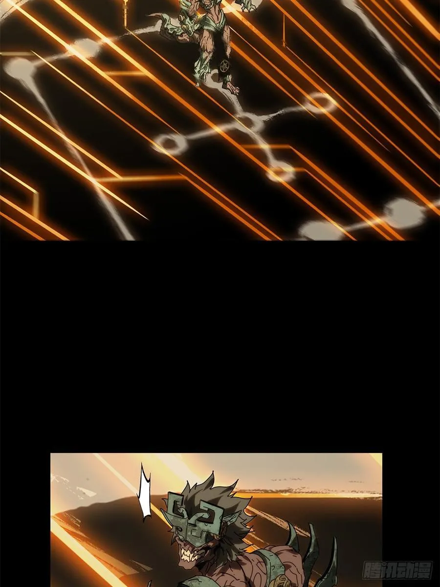 第四百一十七章_逃上 第18页
