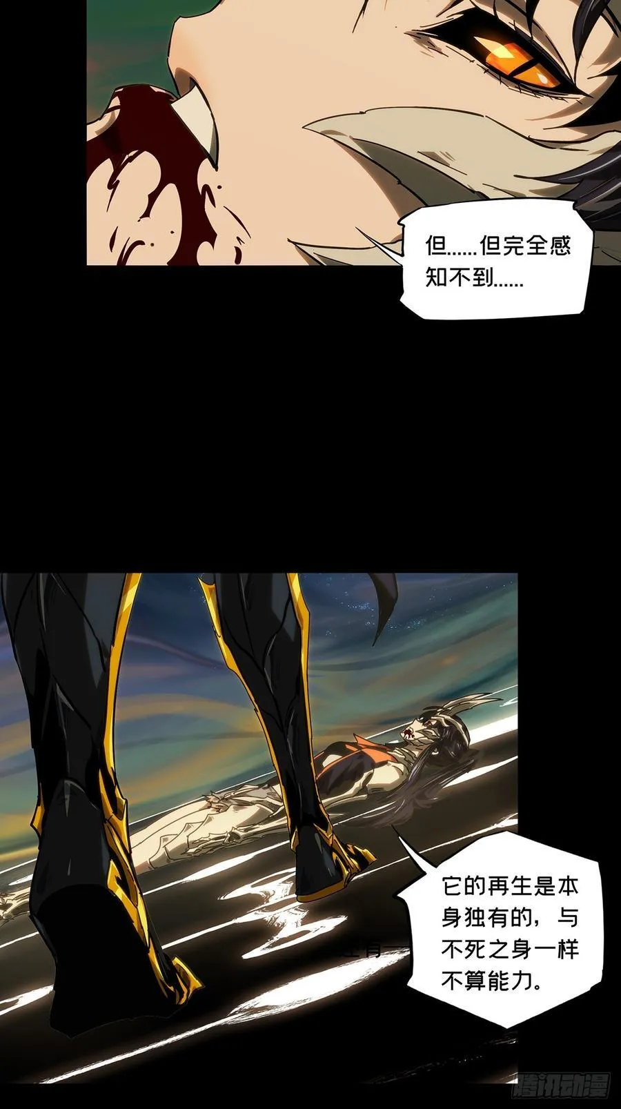 第四百一十七章_逃上 第27页