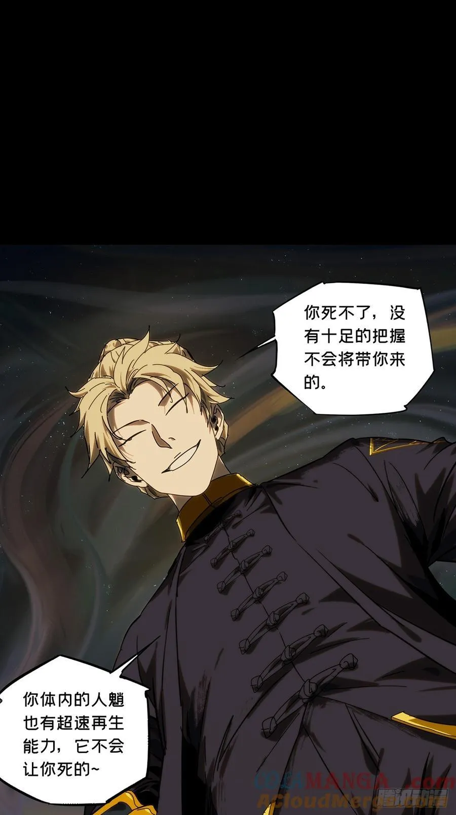 第四百一十七章_逃上 第28页