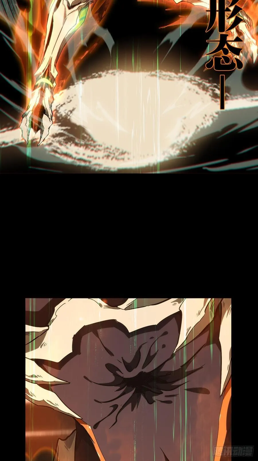 第四百一十七章_逃上 第38页