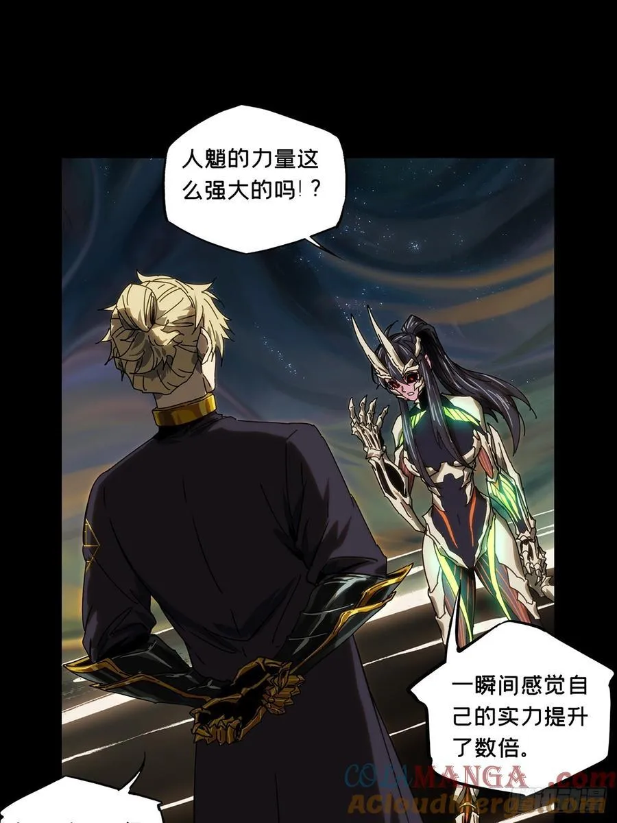 第四百一十七章_逃上 第40页