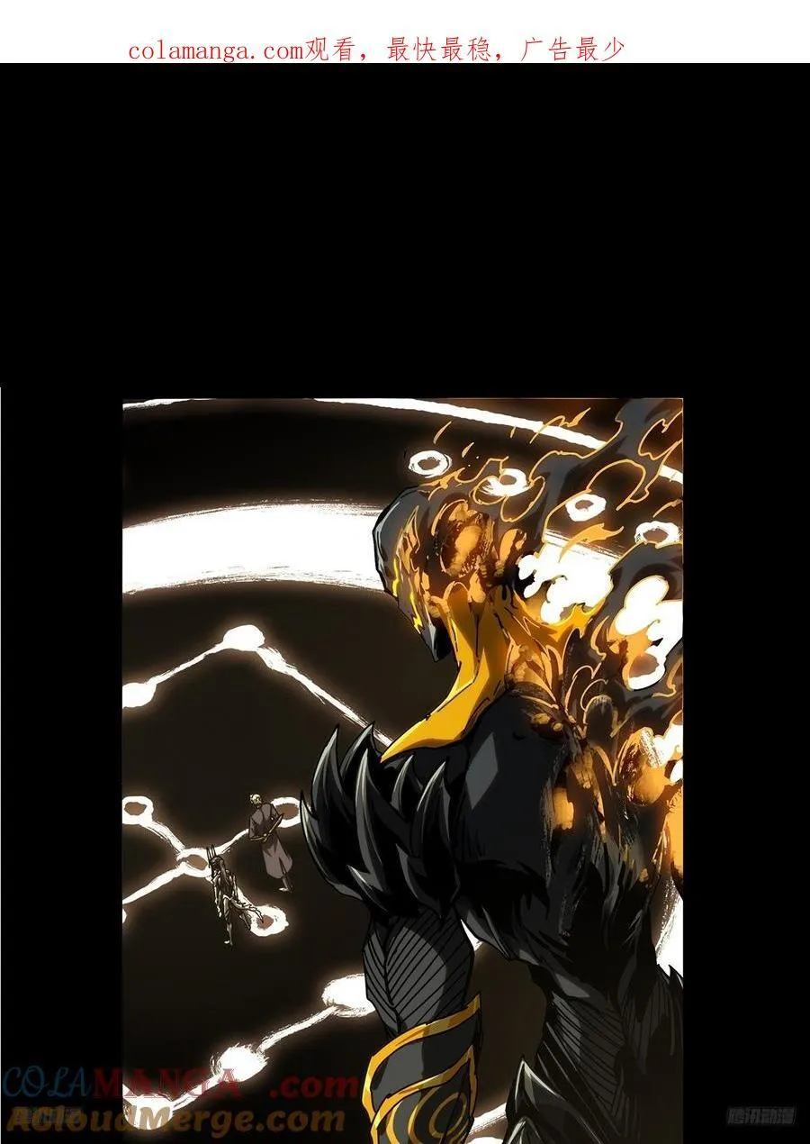 第四百一十八章_逃中 第1页