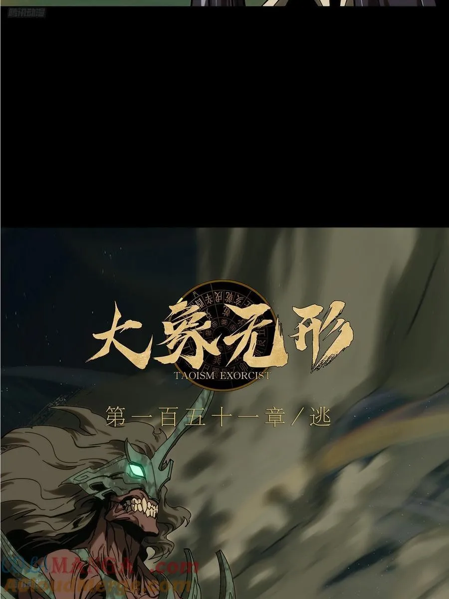 第四百一十八章_逃中 第4页