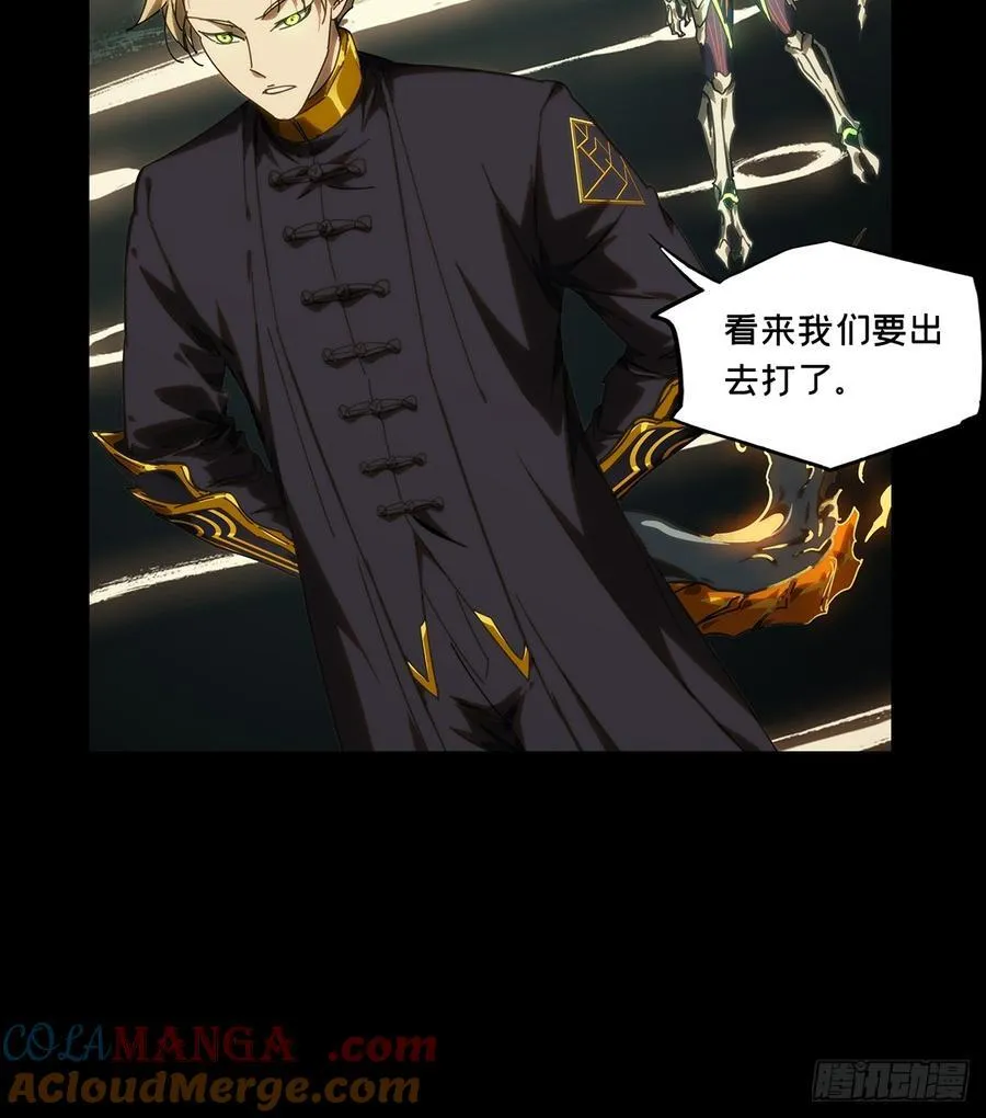 第四百一十八章_逃中 第13页