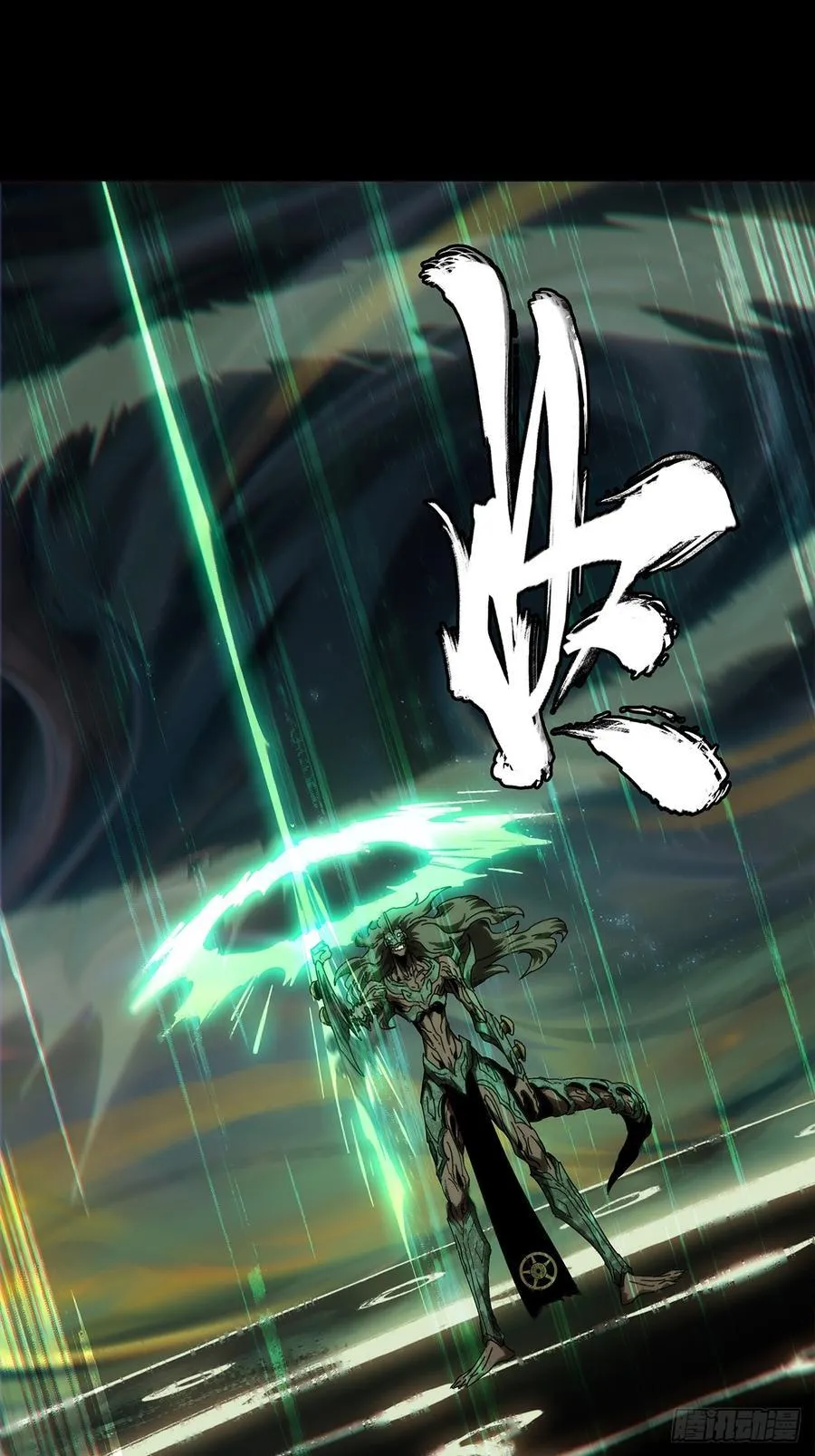 第四百一十八章_逃中 第15页