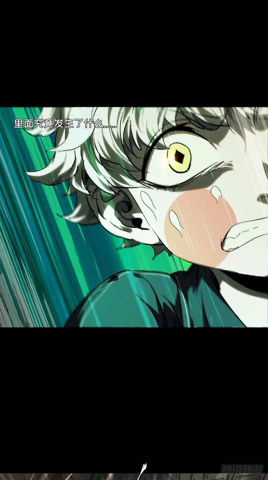 第四百一十八章_逃中 第17页