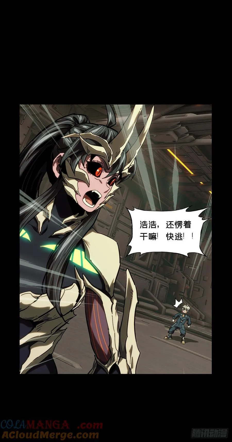第四百一十八章_逃中 第22页