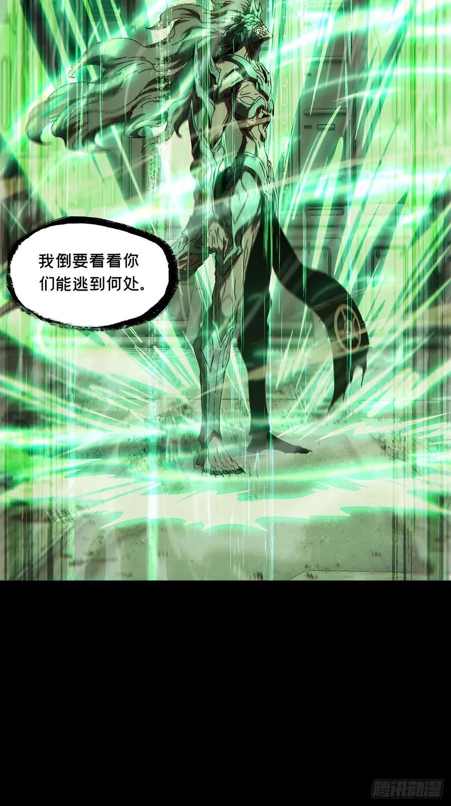 第四百一十八章_逃中 第27页