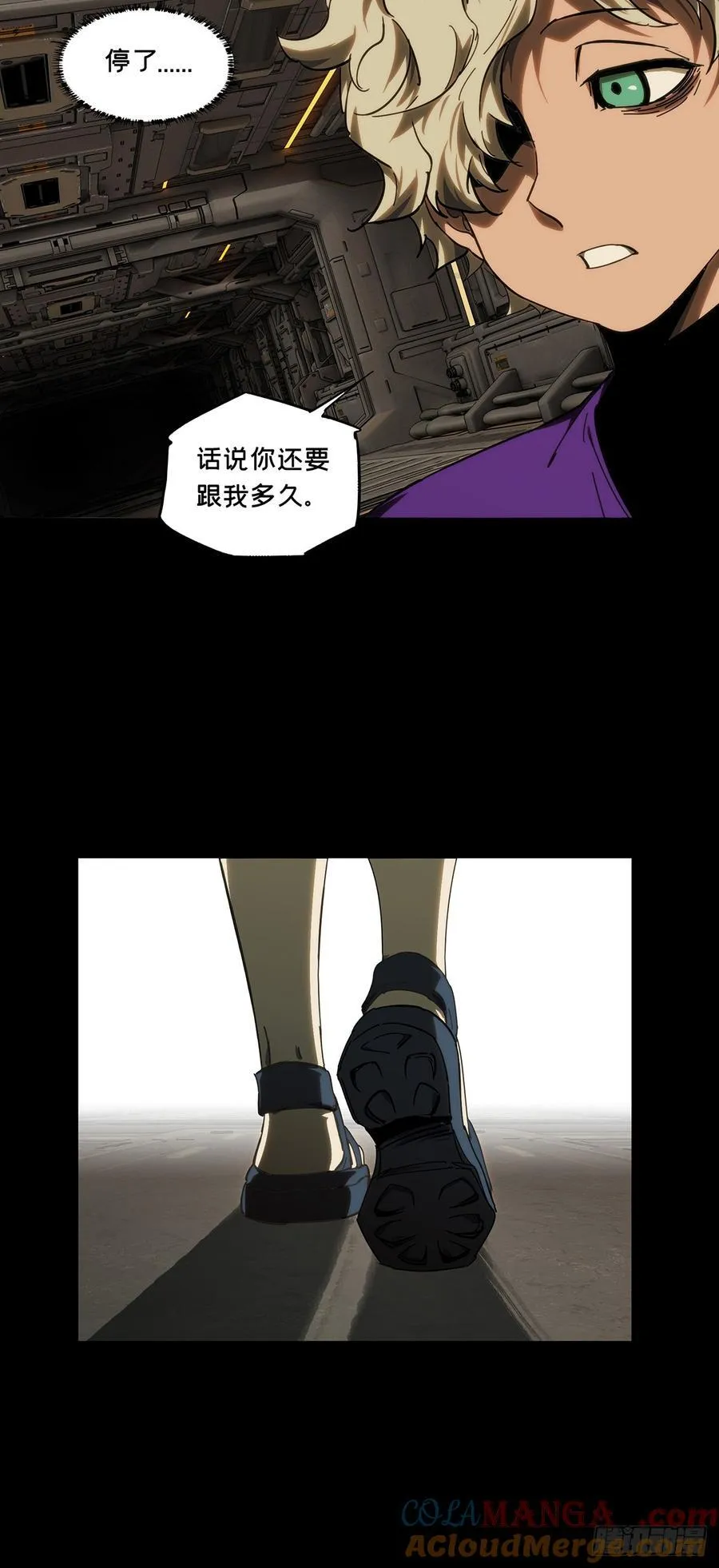第四百一十八章_逃中 第31页