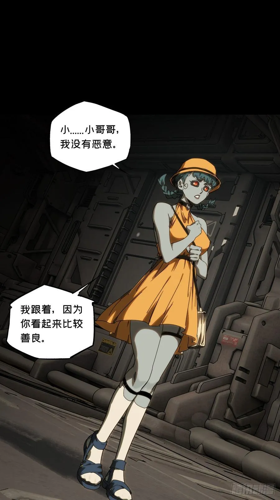 第四百一十八章_逃中 第32页