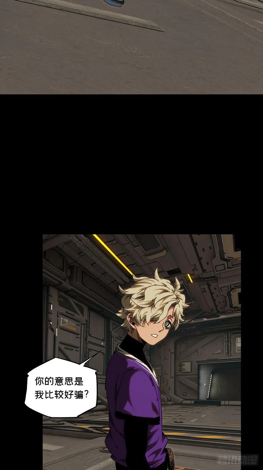 第四百一十八章_逃中 第33页