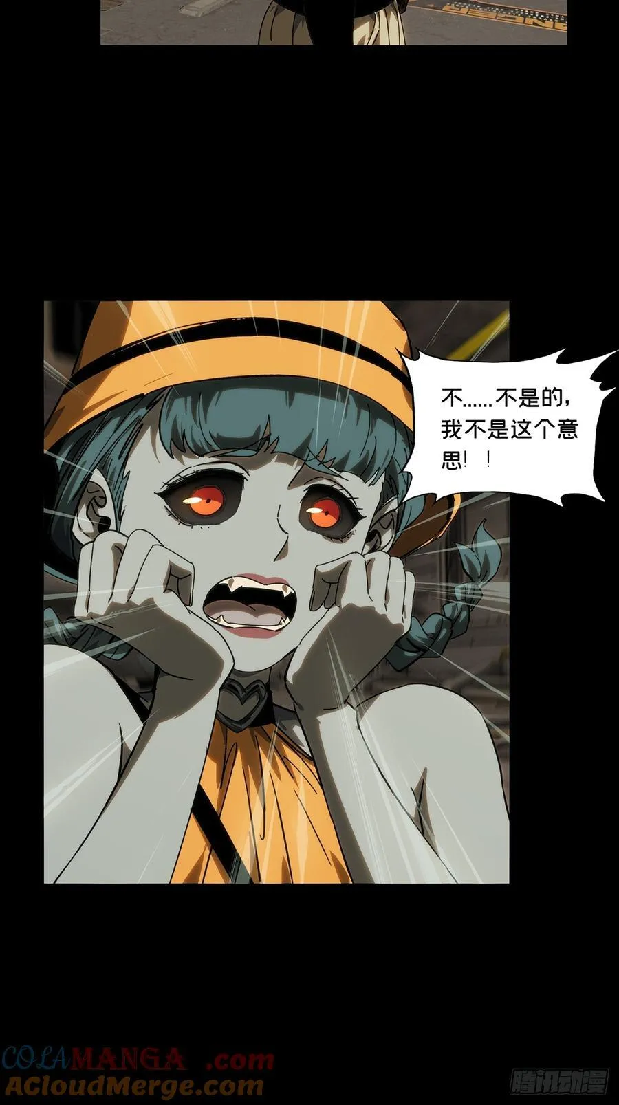 第四百一十八章_逃中 第34页