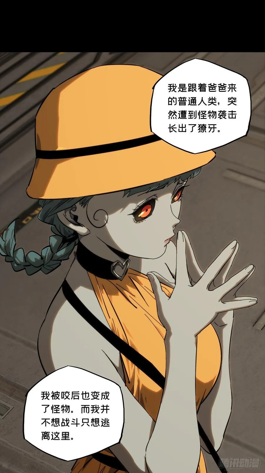 第四百一十八章_逃中 第36页