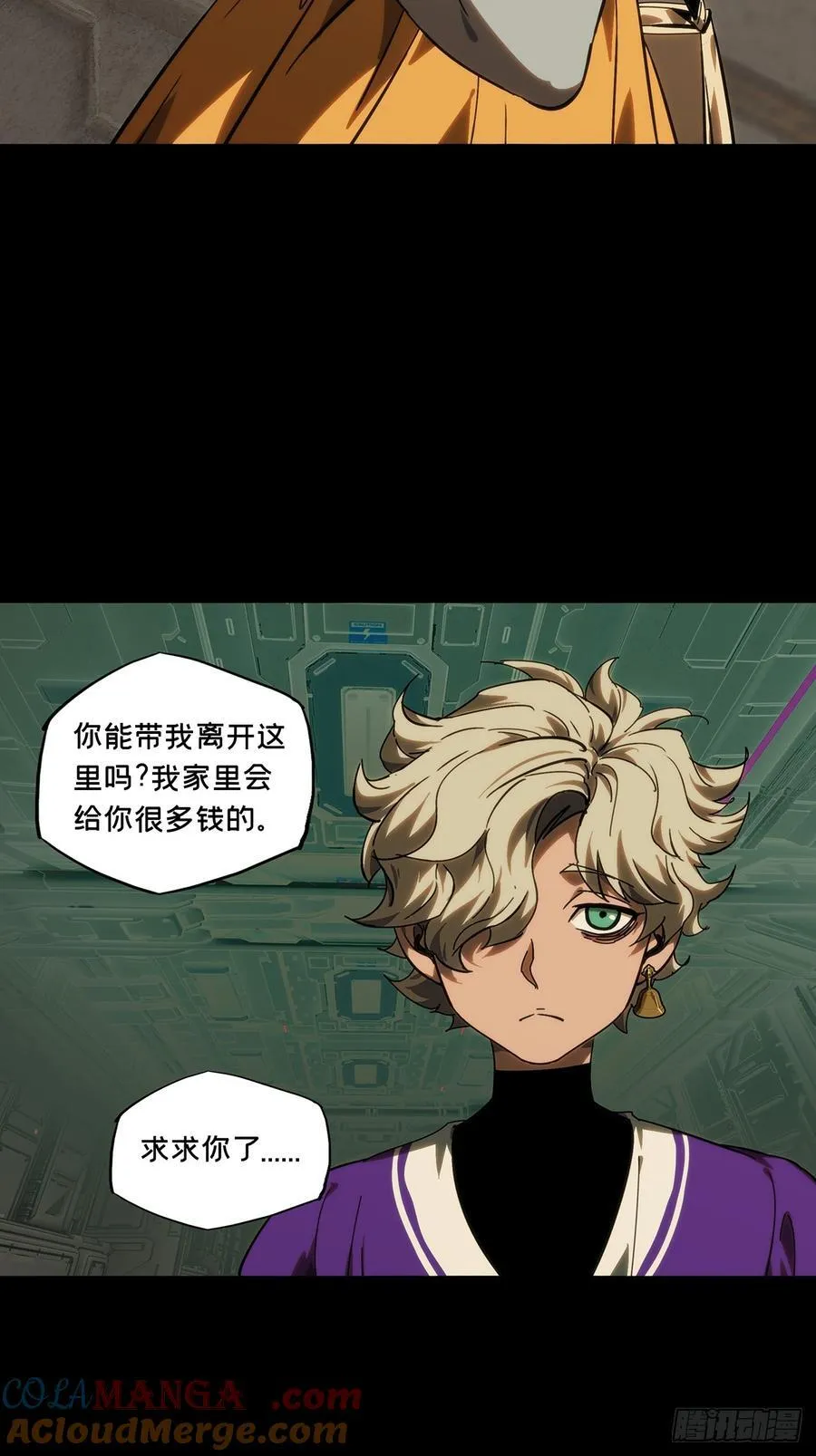 第四百一十八章_逃中 第37页