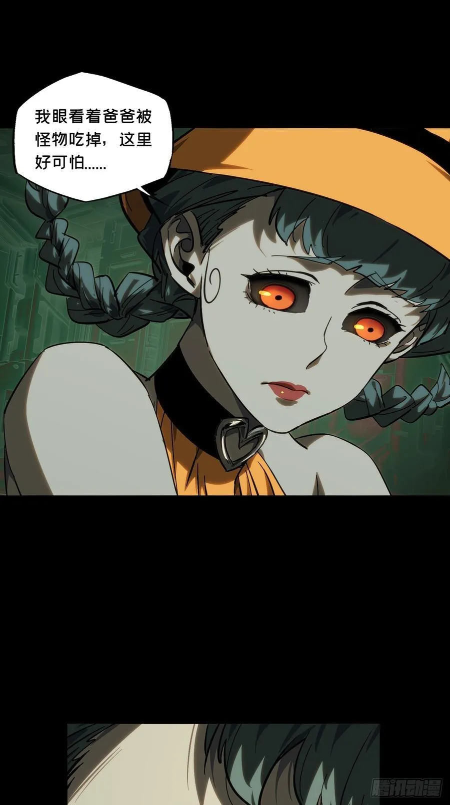第四百一十八章_逃中 第38页