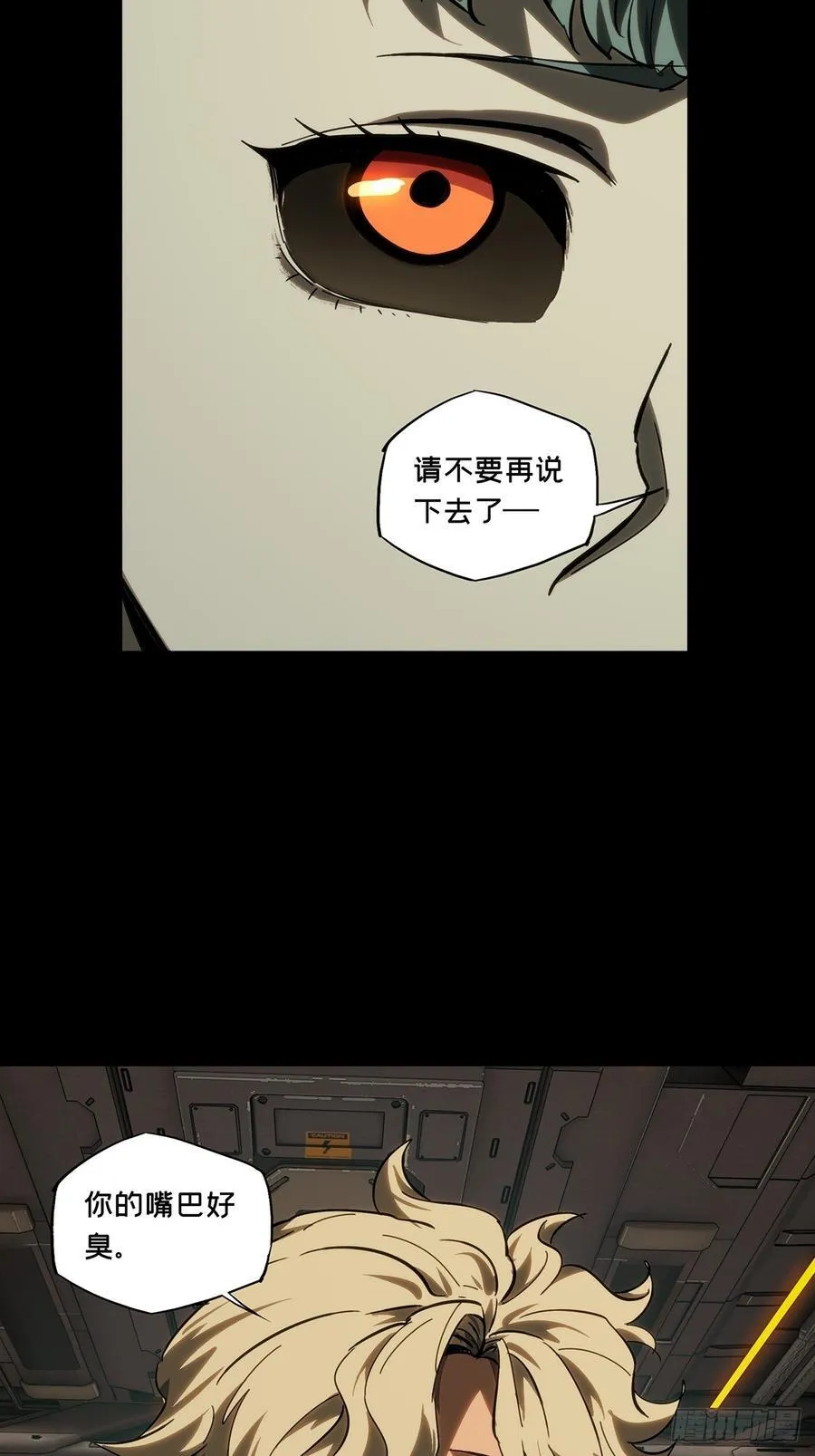 第四百一十八章_逃中 第39页