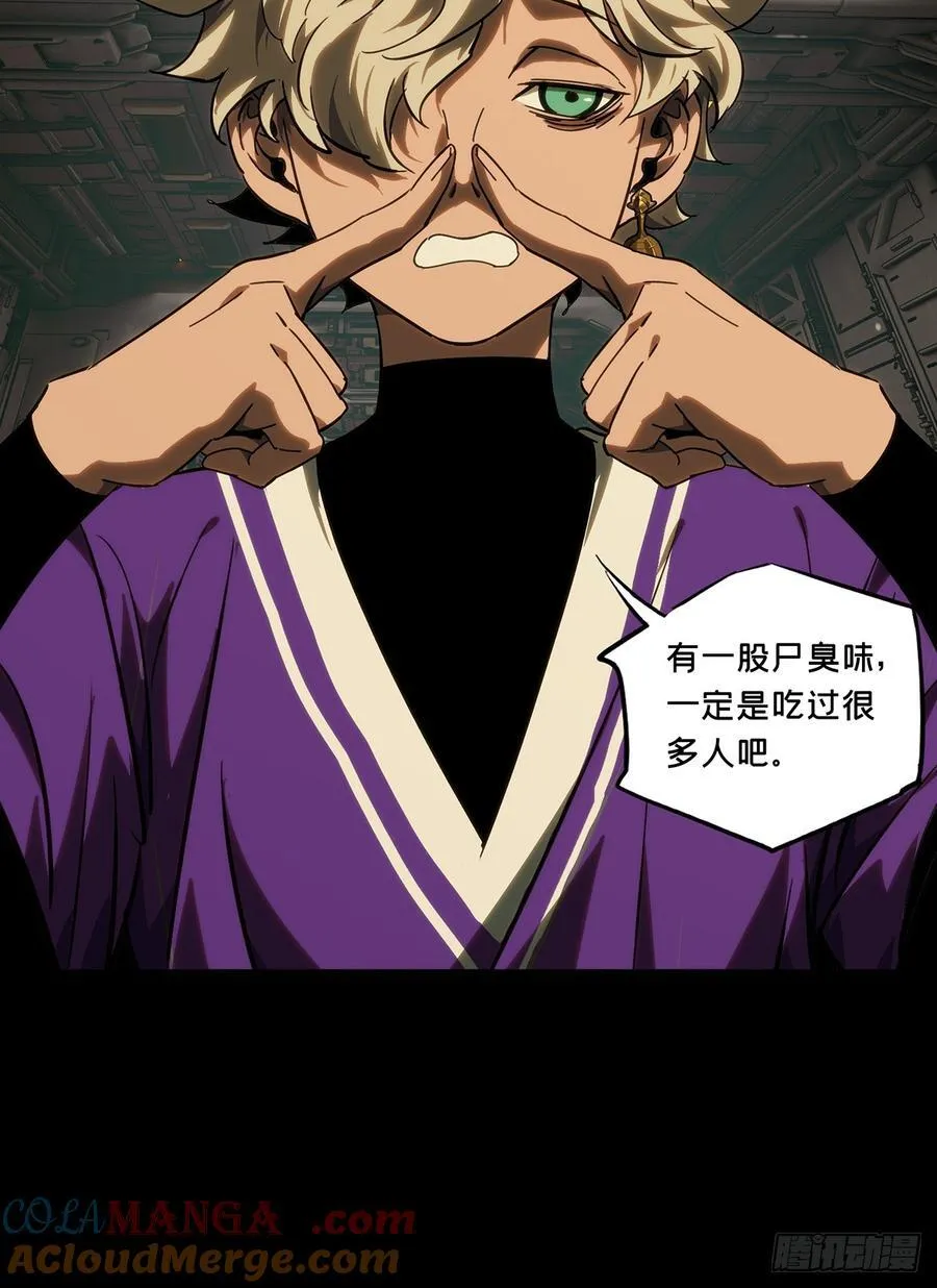 第四百一十八章_逃中 第40页