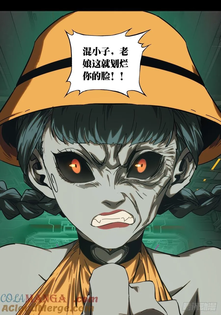 第四百一十八章_逃中 第43页