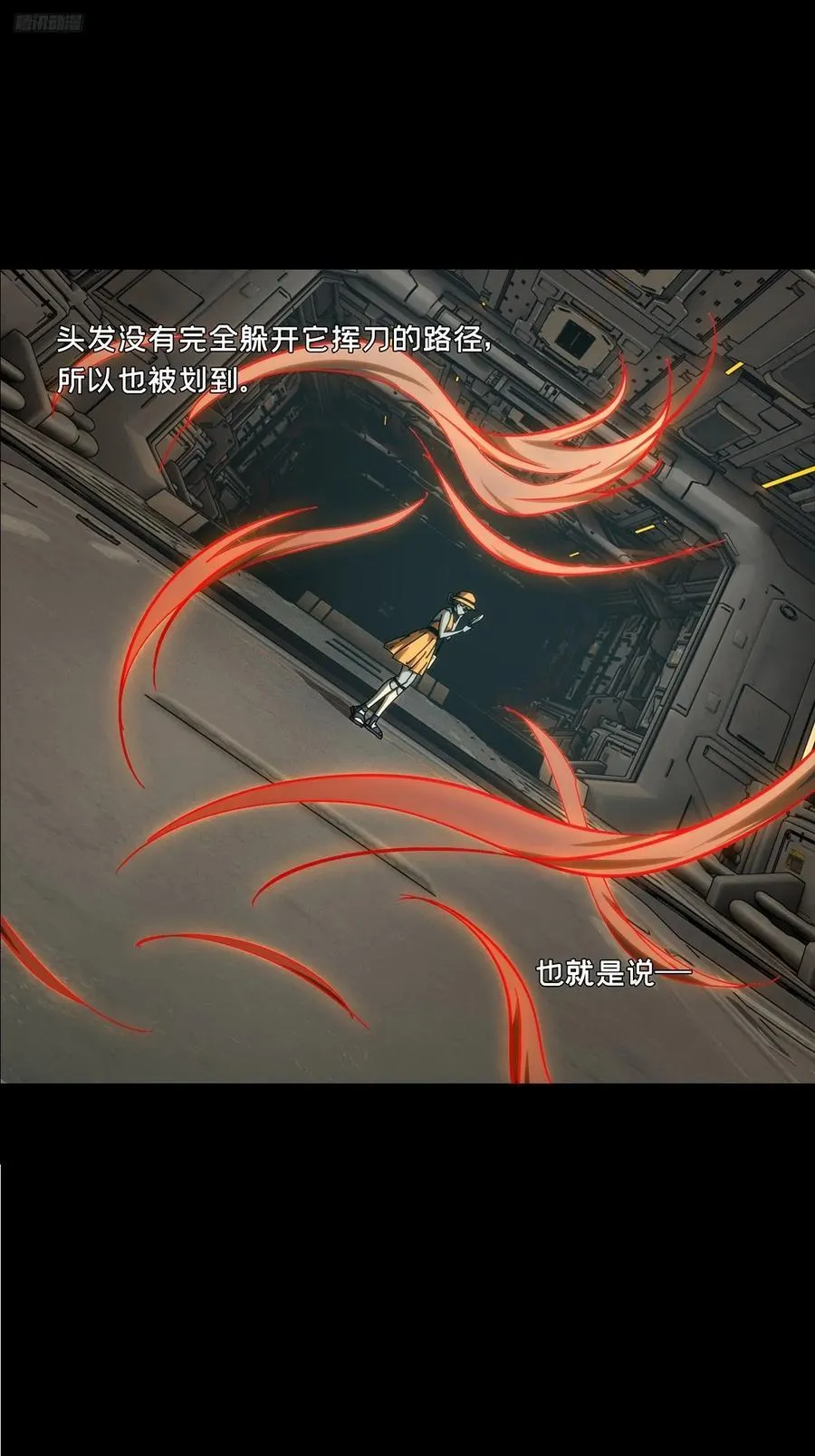 第四百一十九章_逃下 第5页