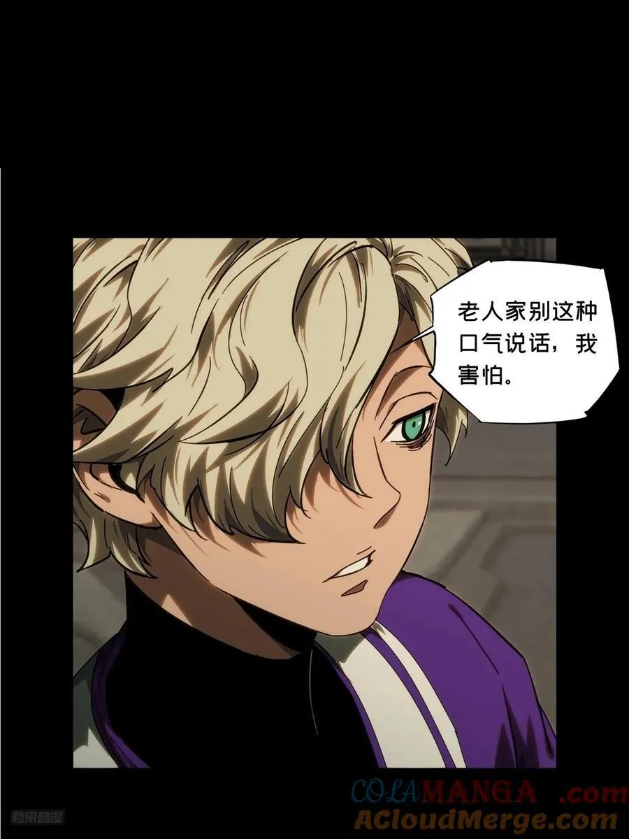 第四百一十九章_逃下 第10页