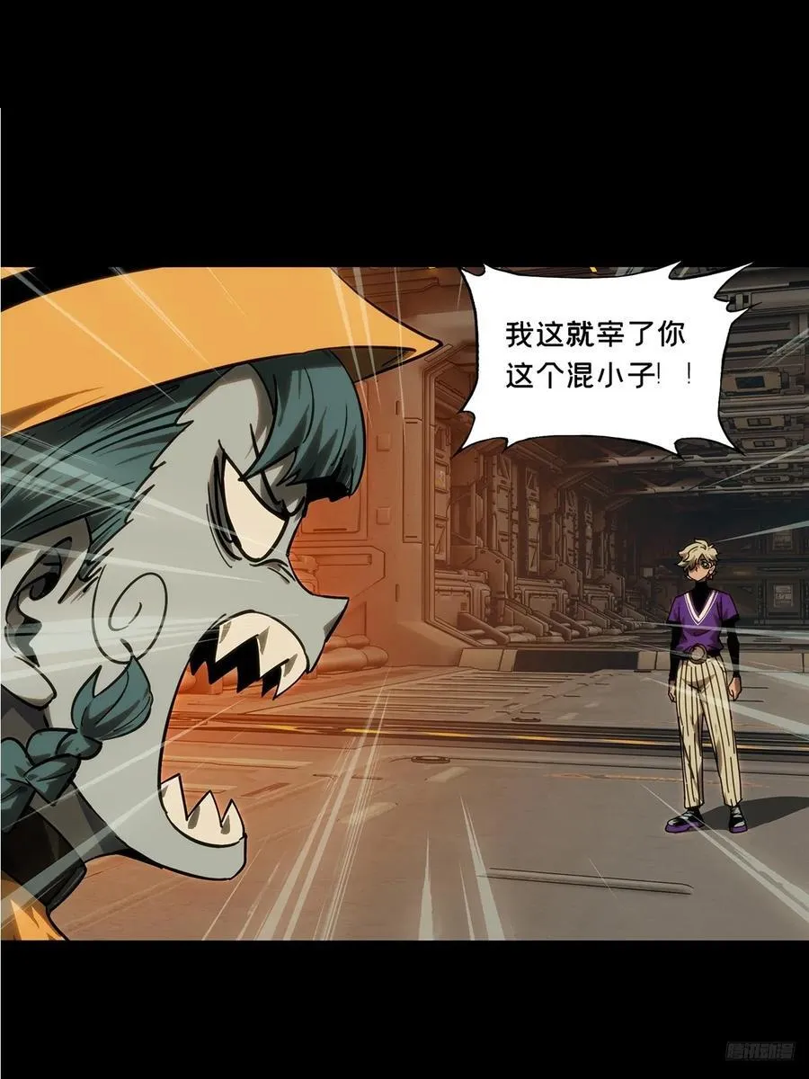 第四百一十九章_逃下 第11页