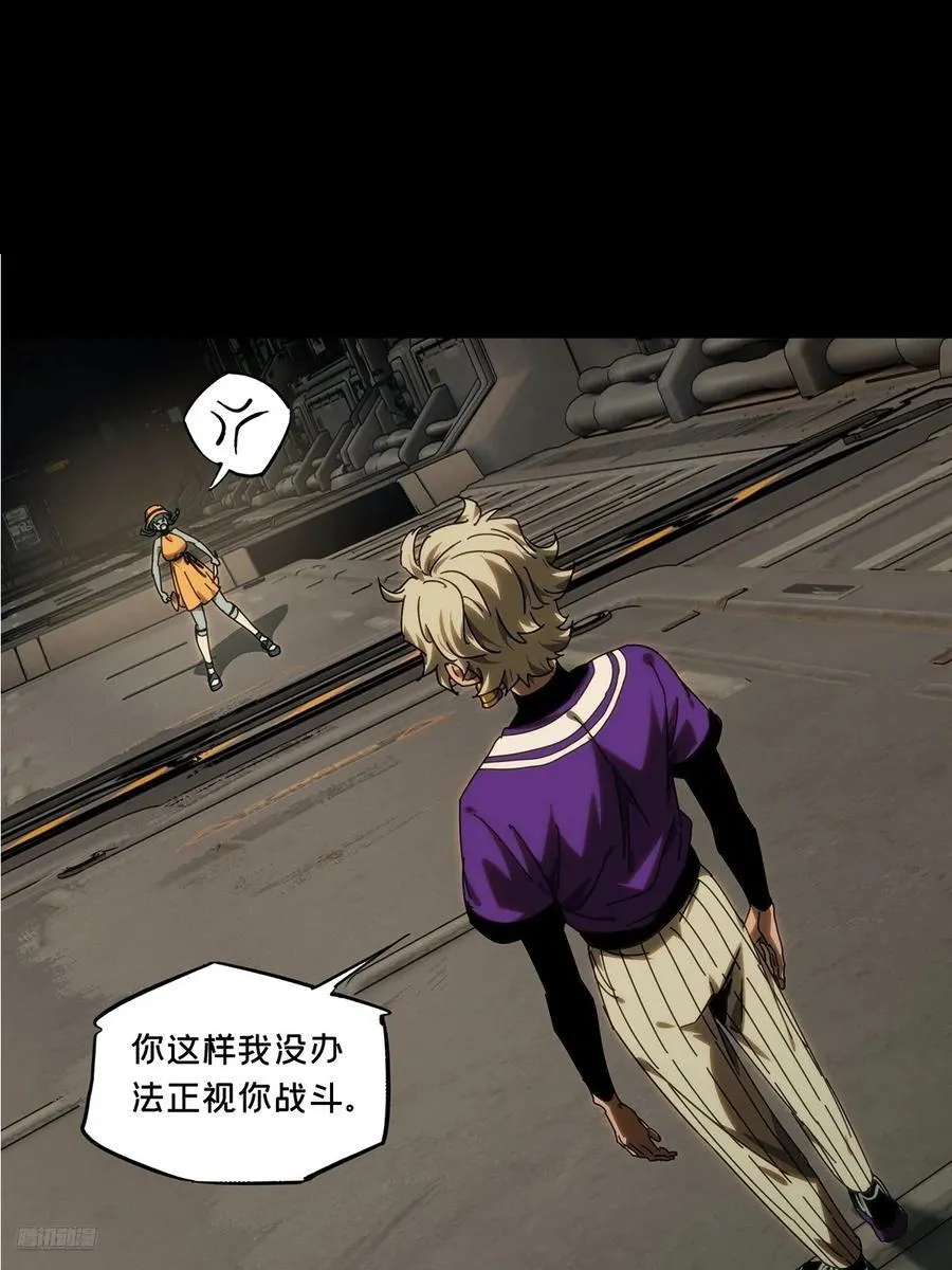 第四百一十九章_逃下 第12页