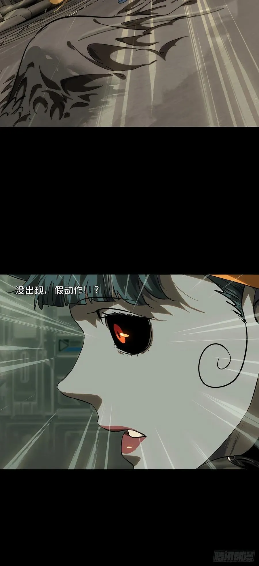 第四百一十九章_逃下 第30页
